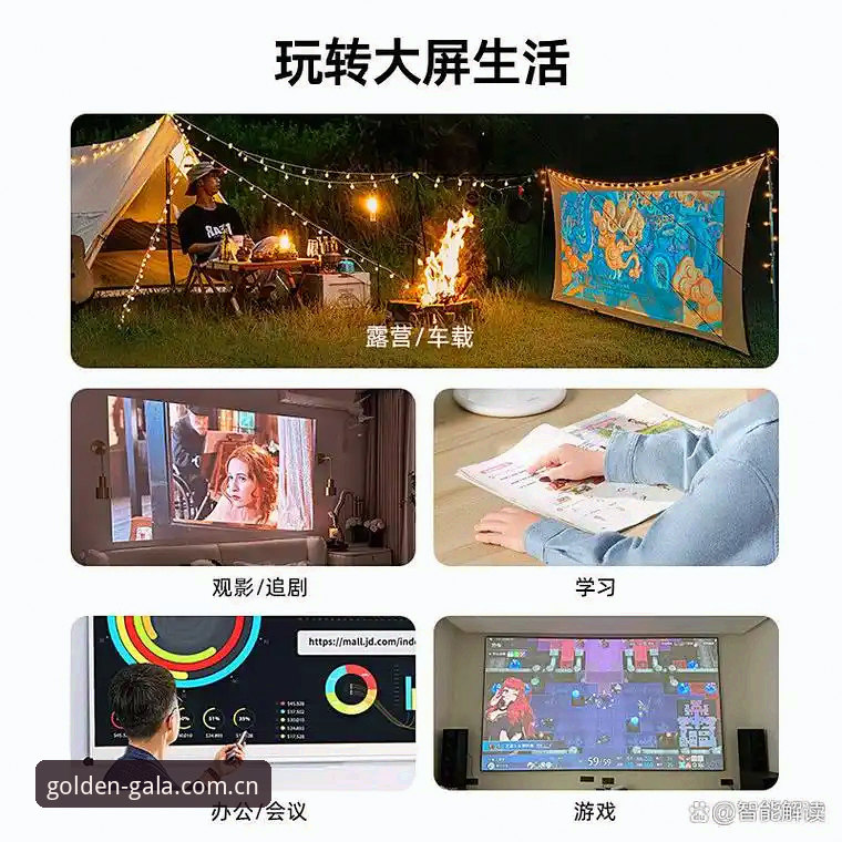 金年会在线娱乐2025最新版本发布：技术评测与用户体验深度解析