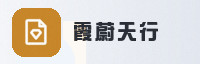 合作伙伴