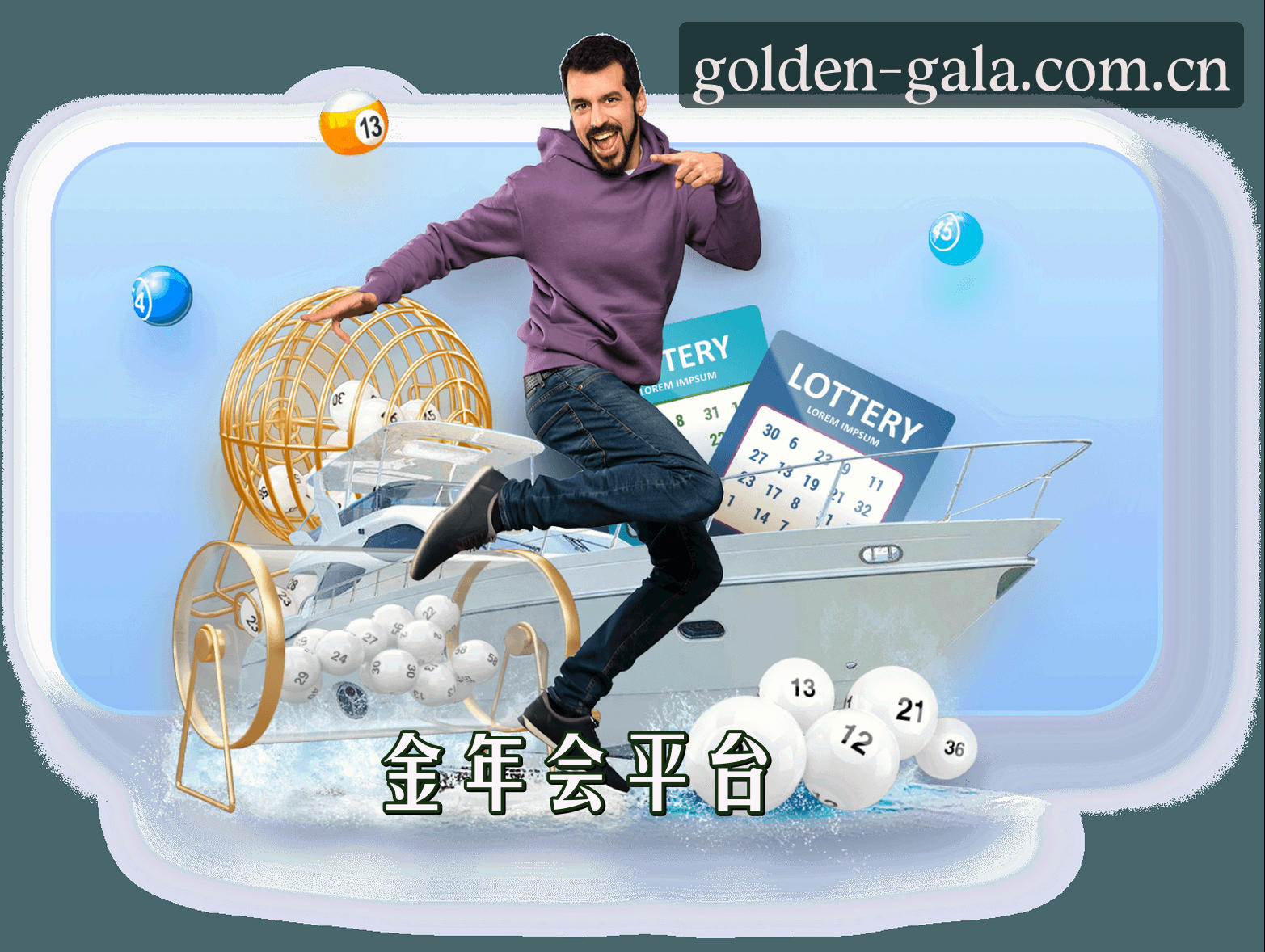 关于我们